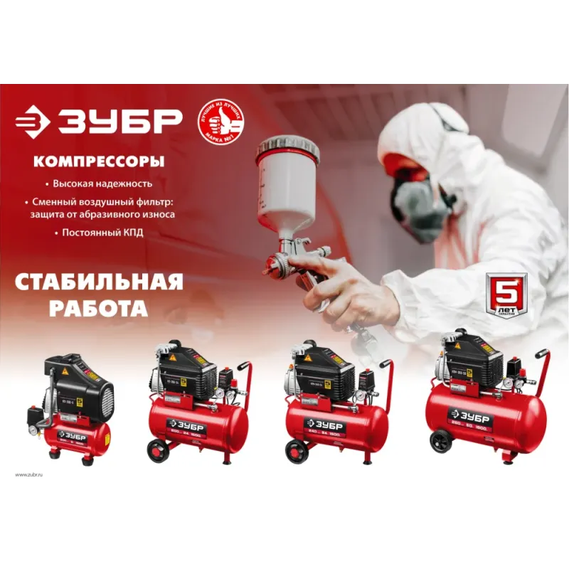 ЗУБР 200 л/мин, 24 л, 1500 Вт, 6 предметов, безмасляный компрессор (КП-200-24 Н6)