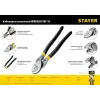 STAYER Hercules XSF-24, d 16 мм, 240 мм, усиленный, кабелерез, Professional (2333-25)