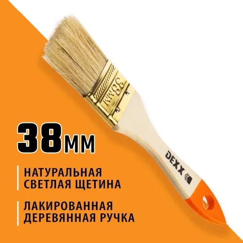 DEXX 38 мм, 1.5″, натуральная щетина, деревянная ручка, флейцевая, все виды ЛКМ, плоская кисть (0100-038)