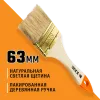 DEXX 63 мм, 2.5,″ натуральная щетина, деревянная ручка, флейцевая, все виды ЛКМ, плоская кисть (0100-063)