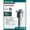 KRAFTOOL EXTREM d 45 х 450/550 мм, SDS-max проломной бур (29356-45-550)