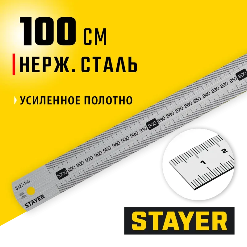 STAYER длина 1.0 м, нержавеющая линейка, Professional (3427-100)