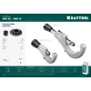 KRAFTOOL режущий ролик для трубореза INOX-30, INOX-35 и INOX-76 (арт. 23932, 23935, 23976) (23992)