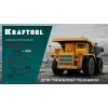 KRAFTOOL HEAVY 400 внешний/внутренний, съемник стопорных колец (22815)