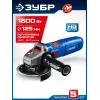 ЗУБР 1600 Вт, d125 мм, УШМ, регулировка оборотов, Профессионал (УШМ-П125-1600 эпст)