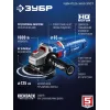 ЗУБР 1600 Вт, d125 мм, УШМ, регулировка оборотов, Профессионал (УШМ-П125-1600 эпст)