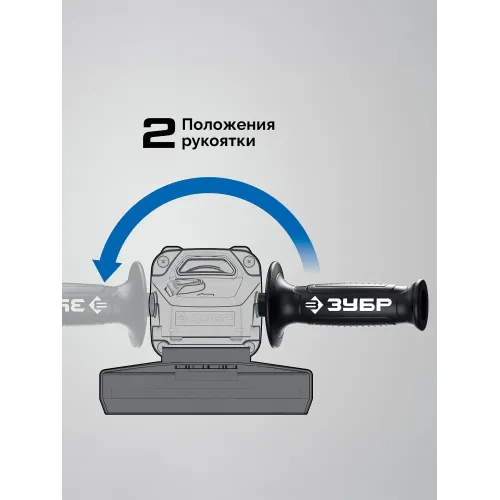 ЗУБР 1600 Вт, d125 мм, УШМ, регулировка оборотов, Профессионал (УШМ-П125-1600 эпст)