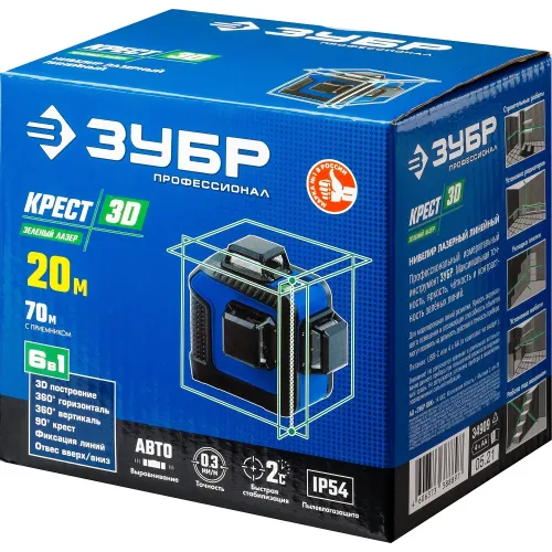 ЗУБР КРЕСТ 3D, лазерный нивелир, Профессионал (34909)