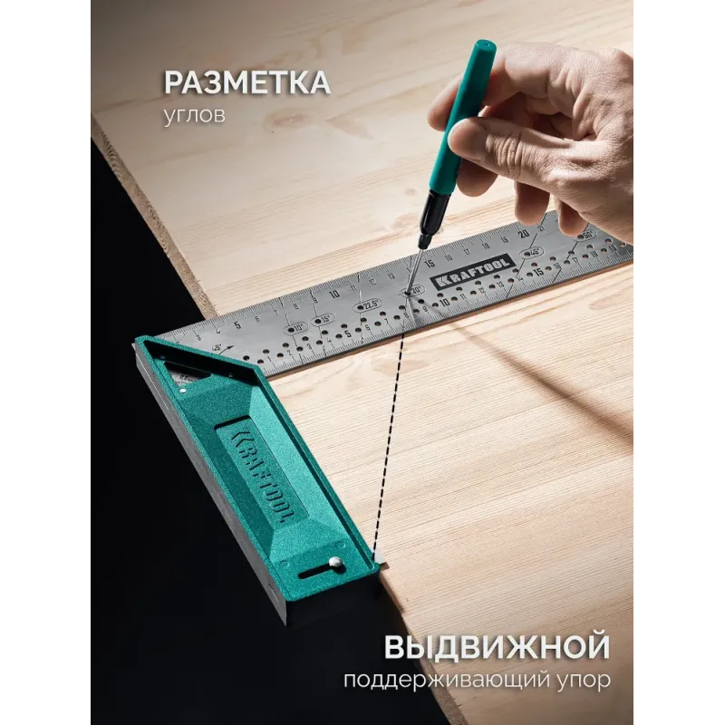 KRAFTOOL SR-40, 400 мм, высокоточный разметочный столярный угольник (3449-40)