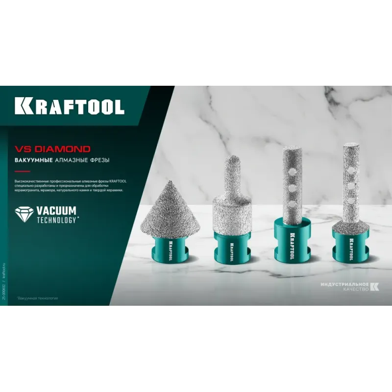 KRAFTOOL VS DIAMOND d 12 мм (М14, 50 мм), Вакуумная алмазная фреза пальчиковая с конусом (29811-12)
