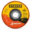 STAYER CORAL диск коралловый зачистной #2 (средняя жесткость) 125 мм, для УШМ (36566-125-2)