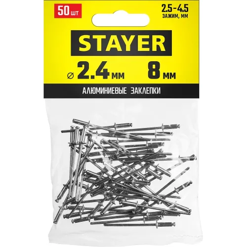 STAYER Pro-FIX, 2.4 х 8 мм, 50 шт, алюминиевые заклепки, Professional (3120-24-08)