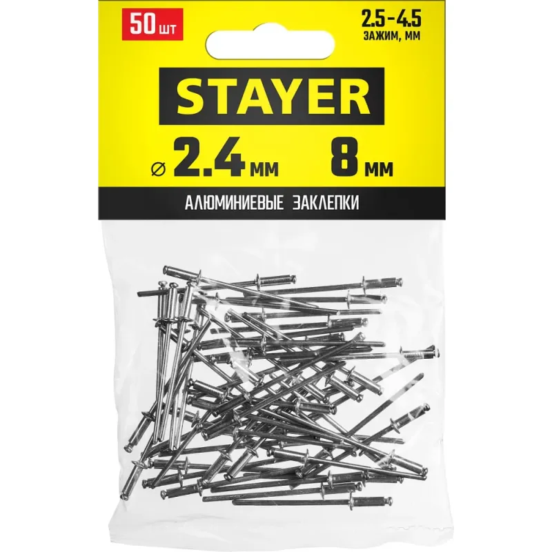 STAYER Pro-FIX, 2.4 х 8 мм, 50 шт, алюминиевые заклепки, Professional (3120-24-08)