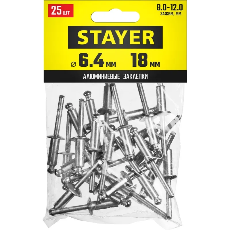 STAYER Pro-FIX, 6.4 х 18 мм, 25 шт, алюминиевые заклепки, Professional (3120-64-18)
