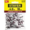 STAYER Color-FIX, 4.0 х 10 мм, темно-красный, 50 шт, алюминиевые заклепки, Professional (3125-40-3005)