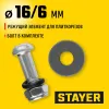STAYER 16х6х1,5 мм режущий ролик для ручных плиткорезов (3320-16-1,5)