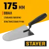 STAYER 175 x 104 мм, пластиковая ручка, кельма каменщика (08250-4)