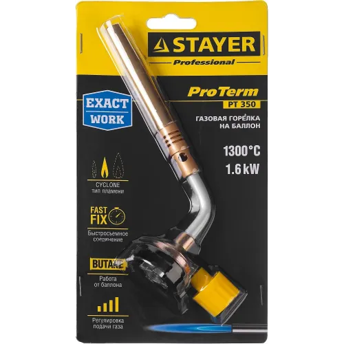STAYER ProTerm Turbo, PT 350, 1300°C, турбо нагрев + 30%, газовая горелка на баллон с цанговым соединением, Professional (55586)