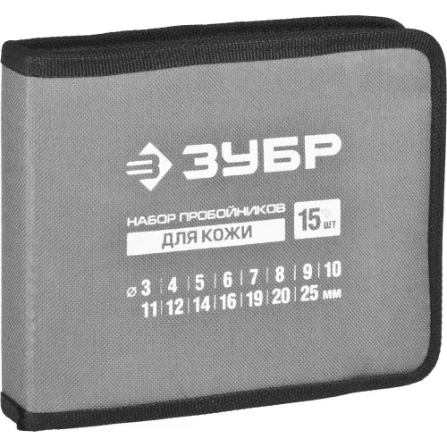 ЗУБР для кожи, 3 - 25 мм, 15 шт, набор пробойников (22949-H15)