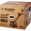 ЗУБР 550 Вт, 40 кг, электрическая виброплита, Профессионал (ЗВПЭ-5 Г)