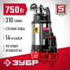 ЗУБР 750 Вт, фекальный насос (НПФ-750)