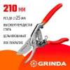 GRINDA G-7, 210 мм, высокоуглеродистая сталь, направленное под углом лезвие, цельнокованый, покрытие ПВХ, плоскостной секатор (423107)