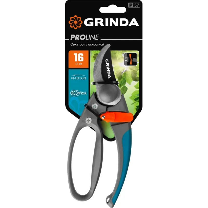 GRINDA P-57, 210 мм, с двухкомпонентными эргономичными рукоятками, с эфесом, плоскостной секатор, PROLine (423457)