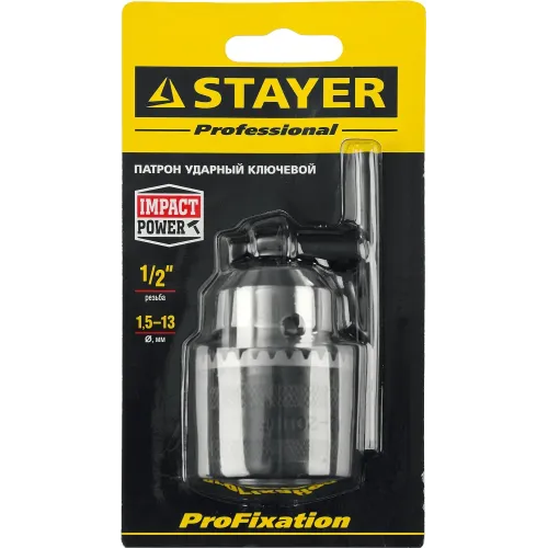 STAYER 13 мм, 1/2″, ударный сверлильный патрон с ключом для дрели, Professional (29055-13-1/2)