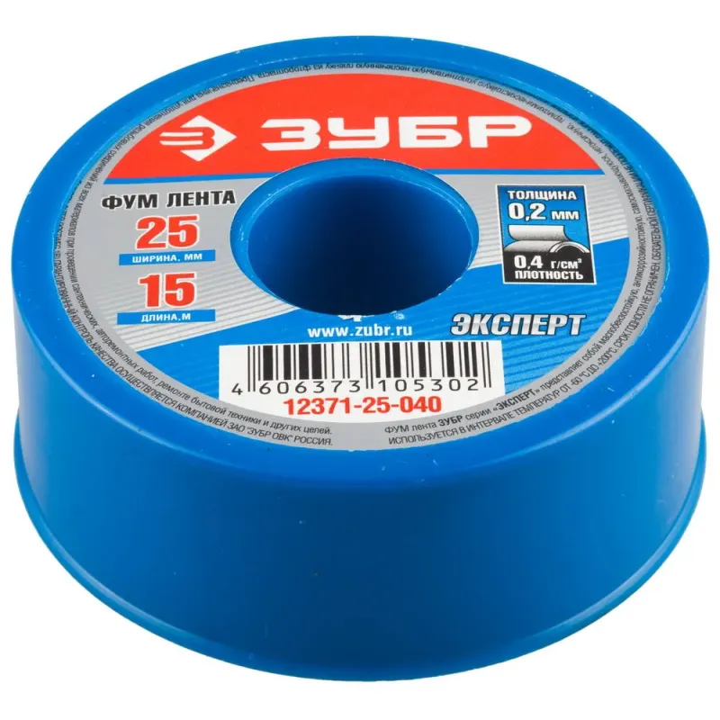 ЗУБР 0.2 мм х 25 мм х 15 м, 0.40 г/см3, ФУМ лента (12371-25-040)