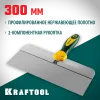 KRAFTOOL 300 мм, высокое полотно, алюминиевая направляющая, двухкомпонентная ручка, нержавеющий фасадный шпатель (10036-300)