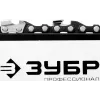 ЗУБР 56 см3, 45 см (Тип 2), бензопила, Профессионал (ПБЦ-560 45ДП)