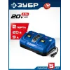 ЗУБР Turbo CHARGE, 20 В, 2 порта, 2 х 9 А, зарядное устройство для LMS АКБ, ПРОФЕССИОНАЛ (TC-20-2)