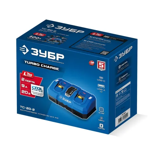 ЗУБР Turbo CHARGE, 20 В, 2 порта, 2 х 9 А, зарядное устройство для LMS АКБ, ПРОФЕССИОНАЛ (TC-20-2)