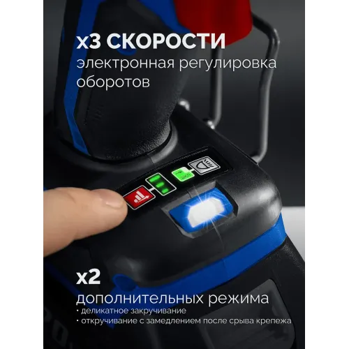 ЗУБР 20 В, 1000 Н·м, без АКБ (LMS), бесщеточный ударный гайковерт, ПРОФЕССИОНАЛ (GB-1000)