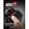 ЗУБР 20 В, 350 Н·м, 1 АКБ LMS (4 А·ч), бесщеточный ударный гайковерт, сумка (ГБУ-350-41)