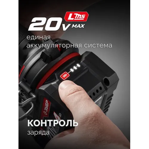 ЗУБР 20 В, 350 Н·м, 1 АКБ LMS (4 А·ч), бесщеточный ударный гайковерт, сумка (ГБУ-350-41)