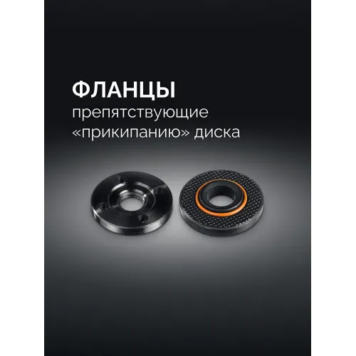 STEHER d 125 мм, 1100 Вт, УШМ c регулировкой оборотов (AGS-125-1100 ET)