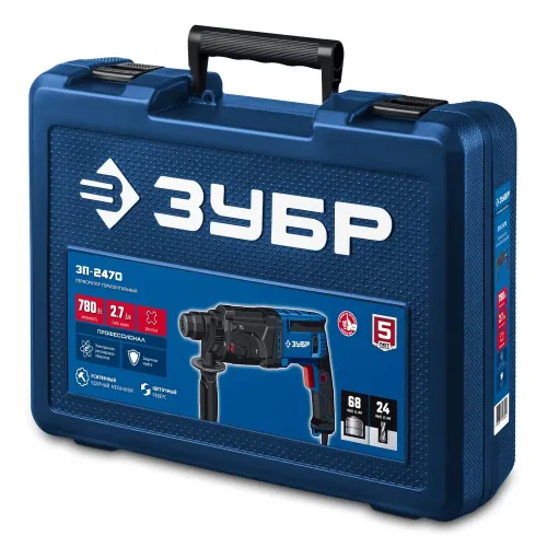 ЗУБР 24 мм, 780 Вт, перфоратор SDS Plus, Профессионал (ЗП-2470)