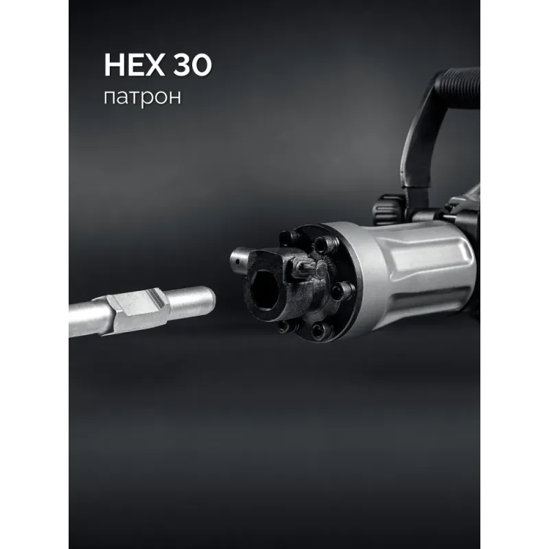 STEHER Бетонолом, 70 Дж, 1800 Вт, отбойный молоток HEX-30 (DH-70-1800)