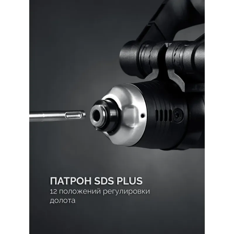 ЗУБР 8 Дж, 1200 Вт, АВТ, отбойный молоток SDS Plus, Профессионал (ЗММ-8-1200 ВК)