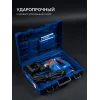 ЗУБР 8 Дж, 1200 Вт, АВТ, отбойный молоток SDS Plus, Профессионал (ЗММ-8-1200 ВК)