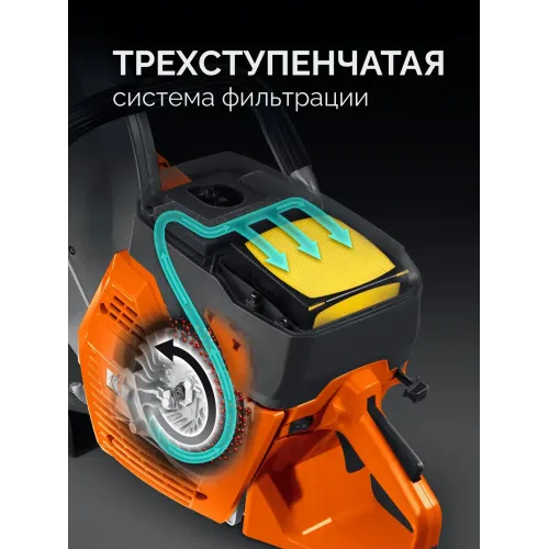 KRAFTOOL 3700 Вт, 350 мм, без диска, бензорез по металлу (рельсорез) (K760-14)