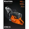 KRAFTOOL 3700 Вт, 350 мм, без диска, бензорез по металлу (рельсорез) (K760-14)