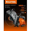 KRAFTOOL 4800 Вт, 400 мм, без диска, бензорез по бетону (бетонорез) (K970-16)