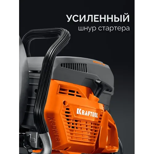 KRAFTOOL 4800 Вт, 400 мм, без диска, бензорез по бетону (бетонорез) (K970-16)