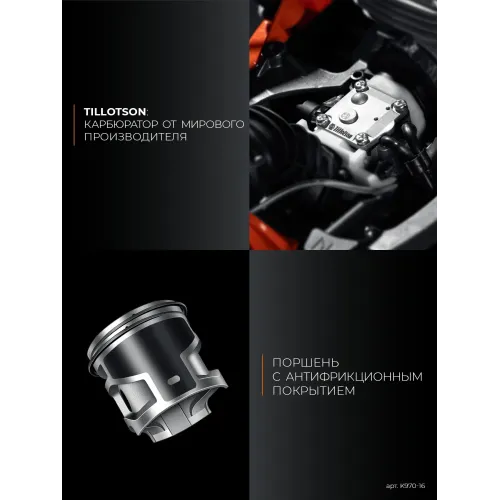 KRAFTOOL 4800 Вт, 400 мм, без диска, бензорез по бетону (бетонорез) (K970-16)
