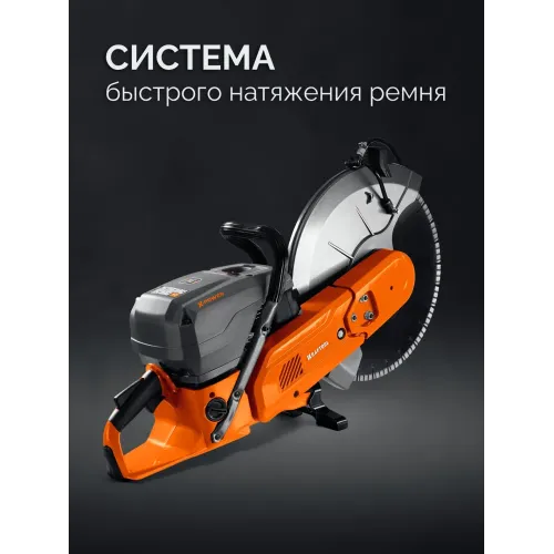 KRAFTOOL 4800 Вт, 400 мм, диск в комплекте, бензорез по бетону (бетонорез) (K970-16 H)