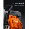 KRAFTOOL 4800 Вт, 400 мм, диск в комплекте, бензорез по бетону (бетонорез) (K970-16 H)