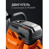 KRAFTOOL 4800 Вт, 400 мм, диск в комплекте, бензорез по бетону (бетонорез) (K970-16 H)