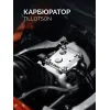 KRAFTOOL 4800 Вт, 400 мм, диск в комплекте, бензорез по бетону (бетонорез) (K970-16 H)